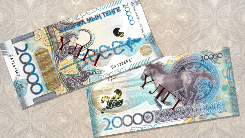 ️© Tengrinews.kz
