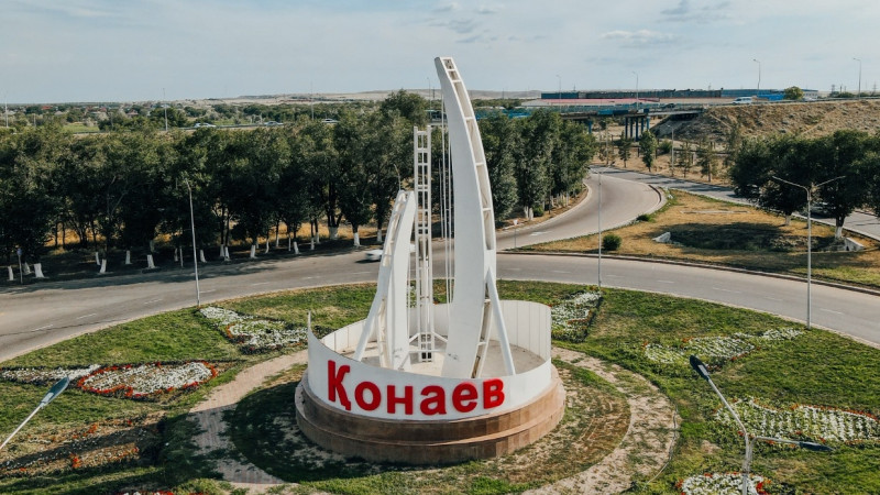 Photo of the Almaty region Akimat