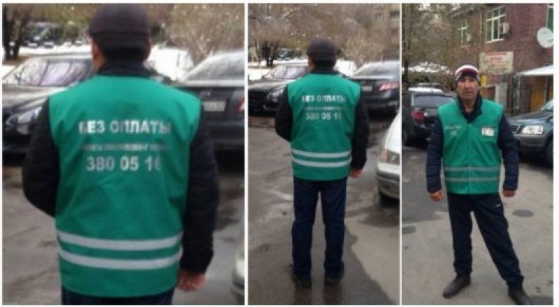 © Алматы әкімдігі