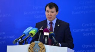 © ortcom.kz