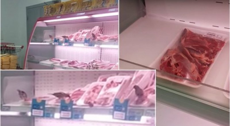 Видео кадрынан алынды