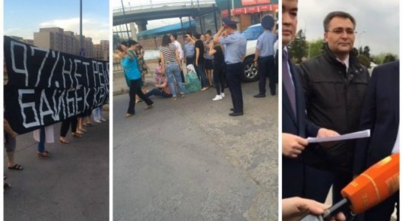 Куәгер жолдаған сурет