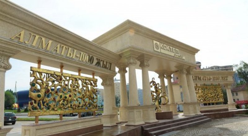 © Алматы қаласы әкімдігінің баспасөз қызметі