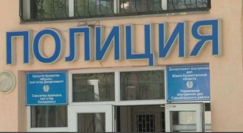 © ОҚО ІІД баспасөз қызметі