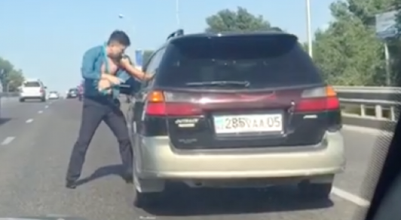 Видеодан алынған кадр © Youtube