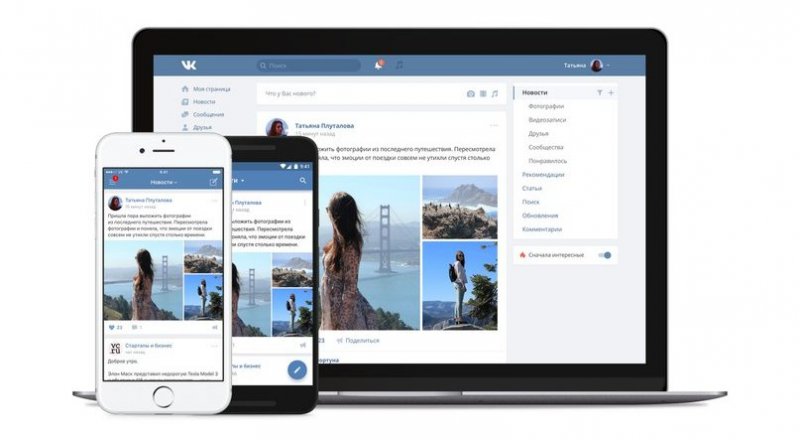 © new.vk.com