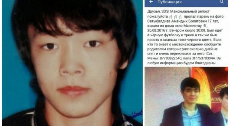 Коллаж. © Tengrinews.kz