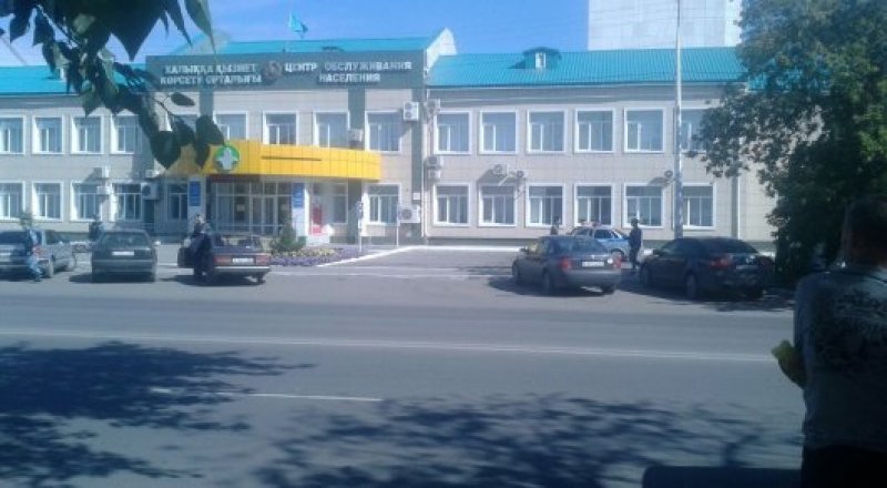 Куәгер жолдаған сурет