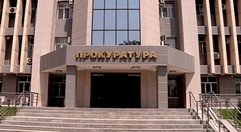 ОҚО прокуратурасы © otyrar.kz