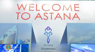 © astana.gov.kz