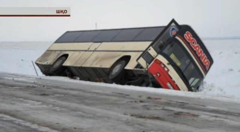 видеодан үзінді