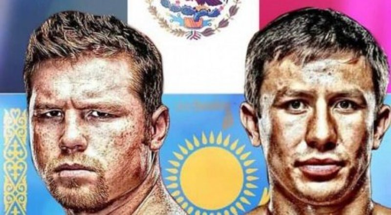 © "Геннадий GGG Головкин" ВКонтакте