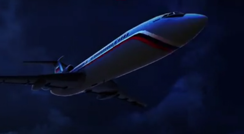 видеодан үзінді