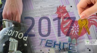 Tengrinews.kz иллюстрациясы