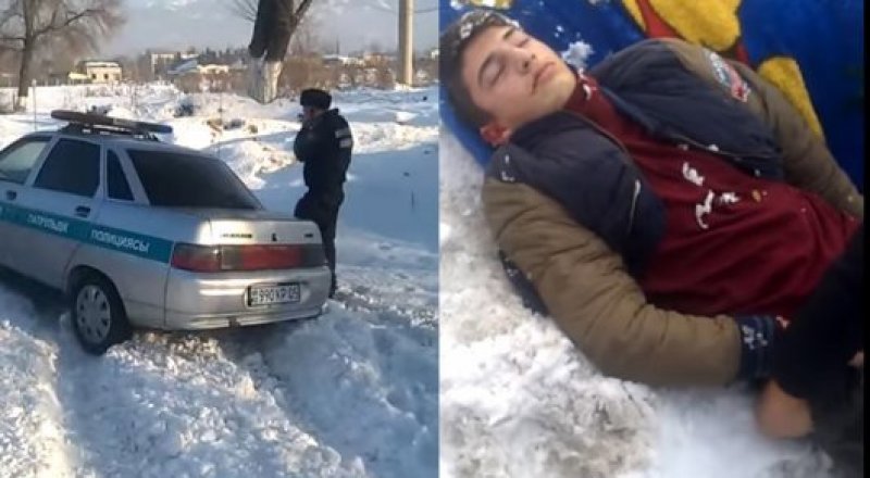 видеодан үзінді