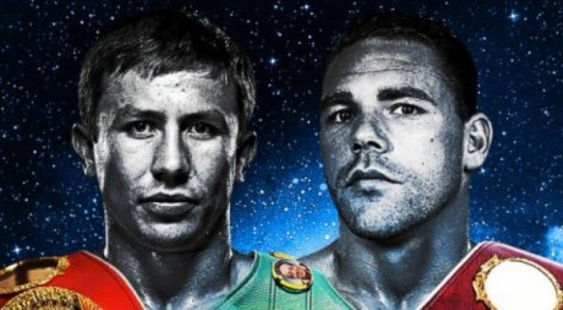 Головкин мен Сондерс © Round By Round Boxing