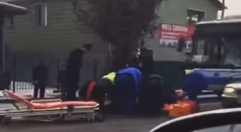 видеодан үзінді