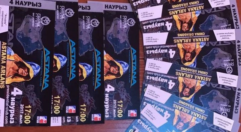 © vk.com/astana_arlans