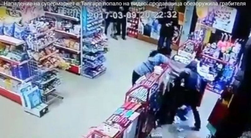 Видеодан үзінді