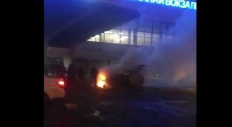 видеодан үзінді