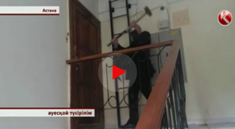 Ктак арнасы