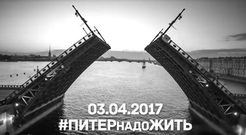 видеодан үзінді