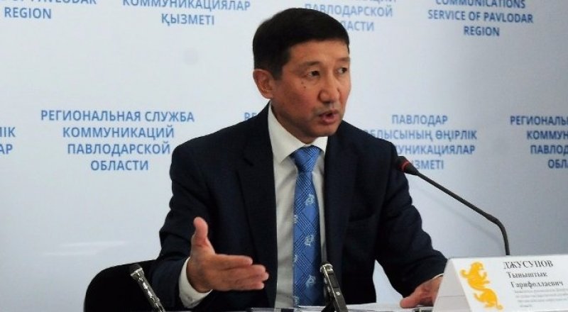 © Өңірлік коммуникациялар қызметі.