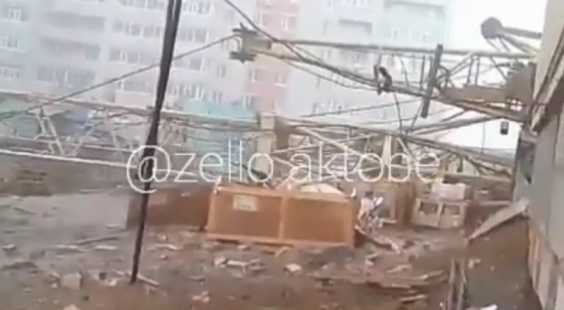 видеодан үзінді