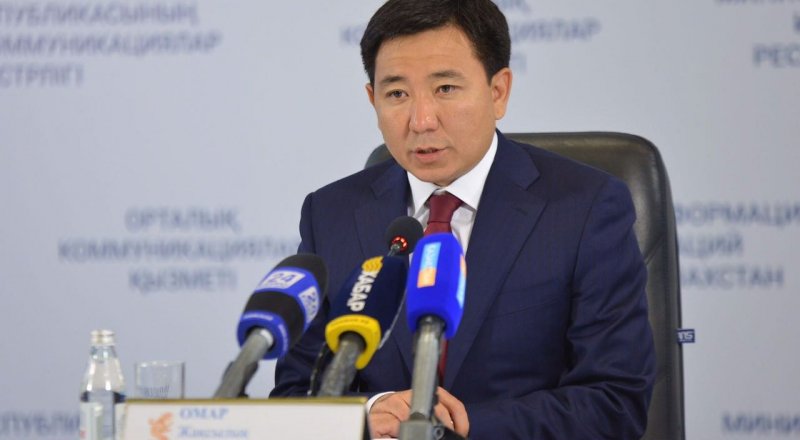 Жақсылық Омар. 