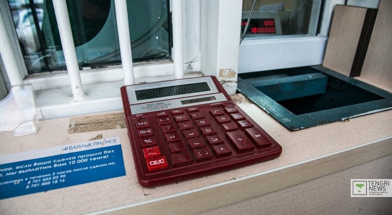 © Тұрар Қазанғапов