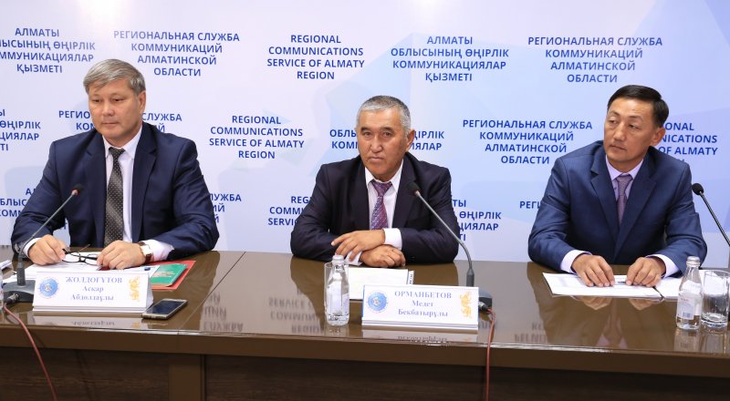 © Алматы облысы әкімінің баспасөз қызметі