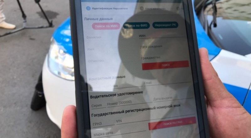  © Tengrinews.kz иллюстрациялық сурет