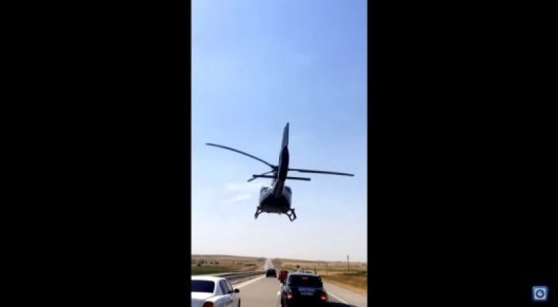 видеодан үзінді