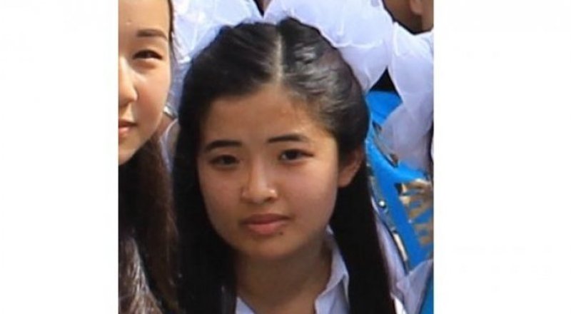 Назерке Әріп