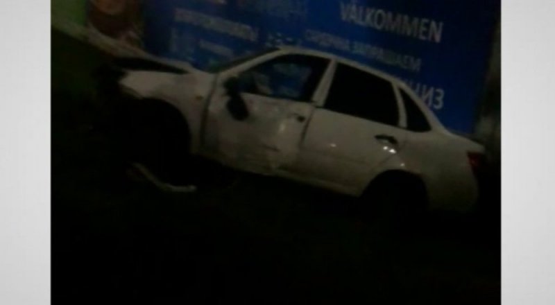 видеодан үзінді