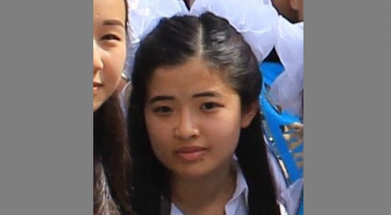 Назерке Әріп