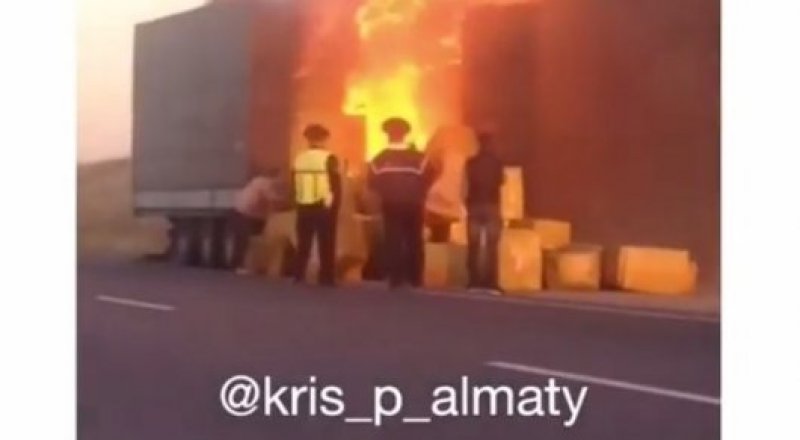 видеодан үзінді