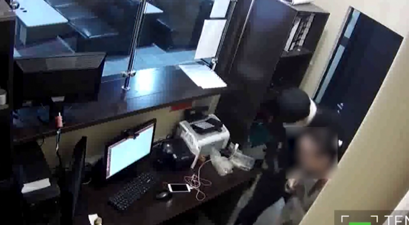 видеодан үзінді