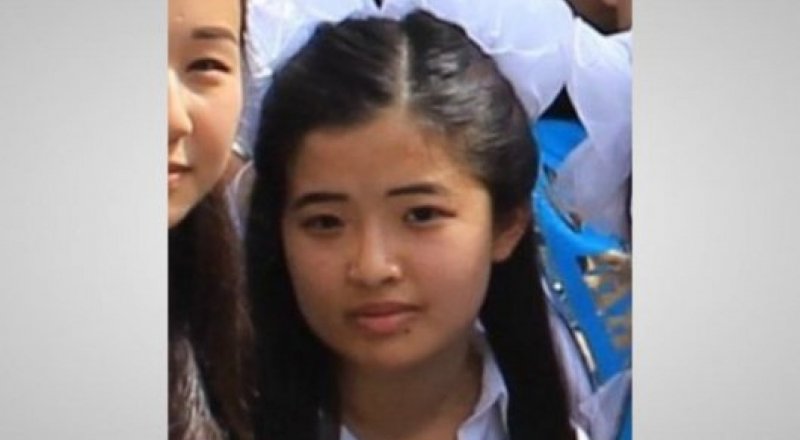 Назерке Әріп