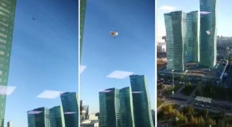 видеодан үзінді