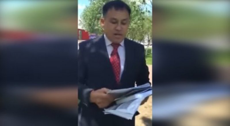 видеодан үзінді