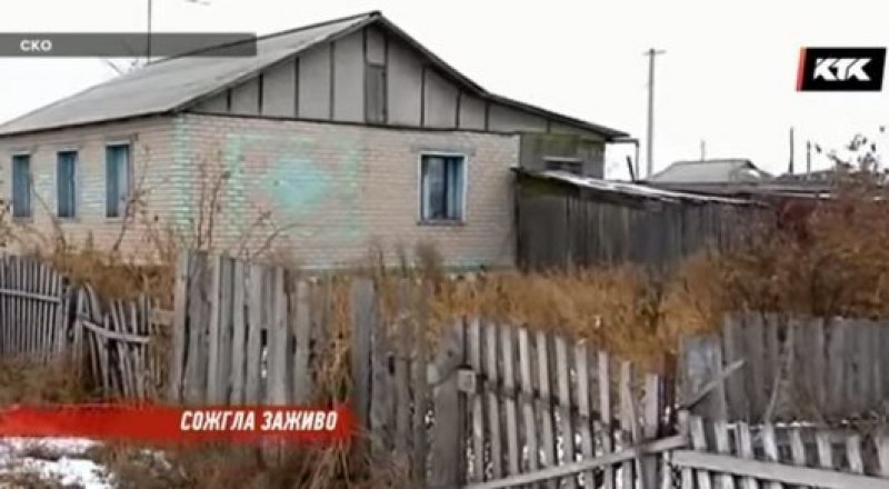 видеодан үзінді  © ktk.kz