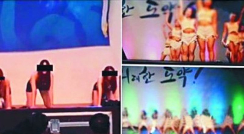 видеодан үзінді