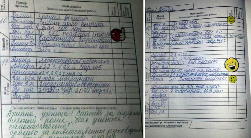 © facebook/Андрей Андреев