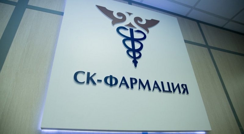 © sk-pharmacy.kz
