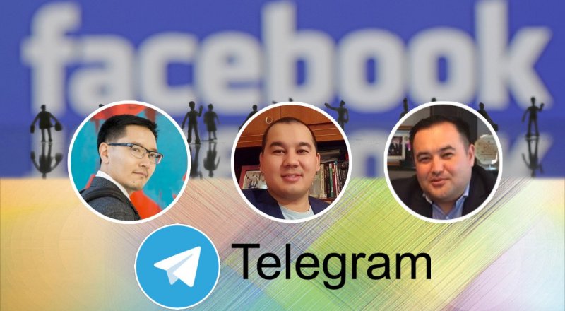 © Тengrinews.kz коллажы