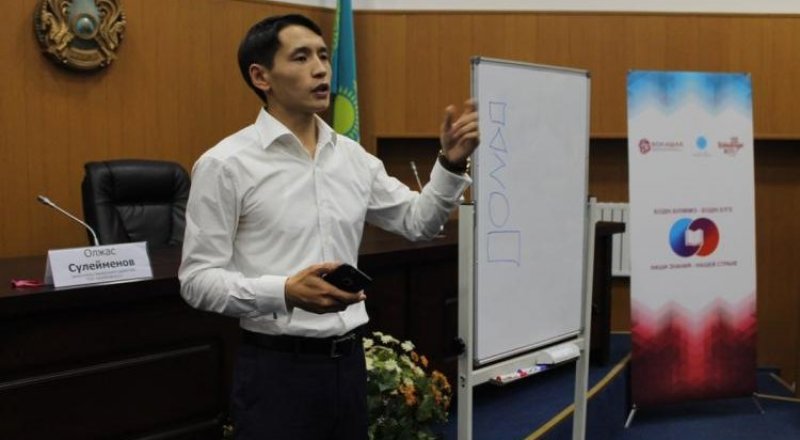 © ҚР Дін істері және азаматтық қоғам министрлігінің баспасөз қызметі