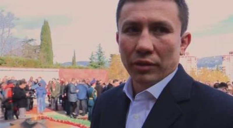 видеодан үзінді