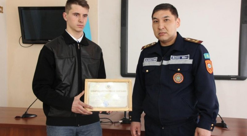 © Қарағанды облысының ТЖД баспасөз қызметі