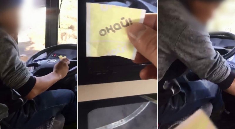 Видеодан алынған кадр